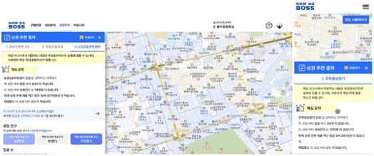 NowDoBoss 비용 시뮬레이션 화면